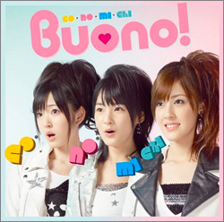 co・no・mi・chi（普通盘） ／Buono!